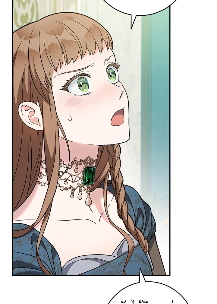 Marriage of Convenience 35 005